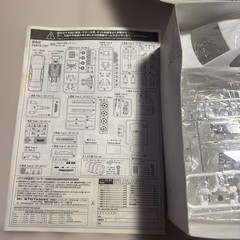 FABULOUS CELSIOR UCF31 Ver Ka 1/24 Plastic Model Kit Japan Import Authentic