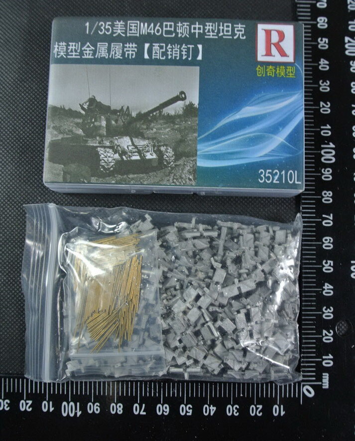 R Model 1/35 US M46 Patton Medium Tank Metal Tracks w/Pins