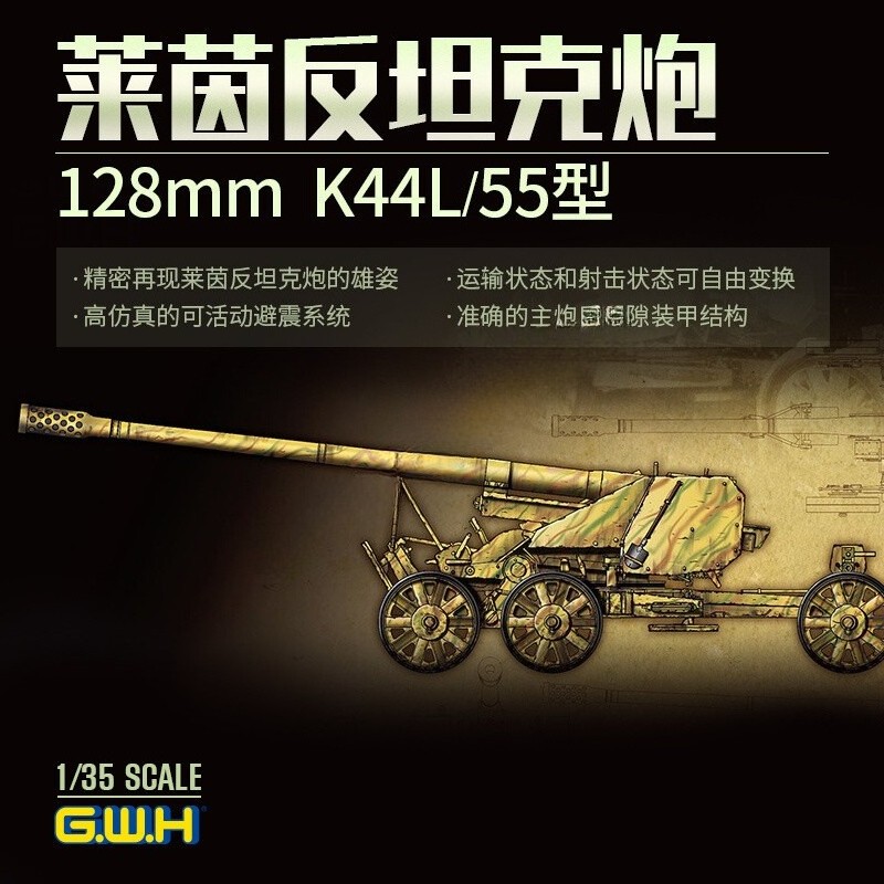 Great Wall L3523 German RHEINMETALL 12.8CM K44 L/55 HIGH VELOCITY ANTI-TANK GUN