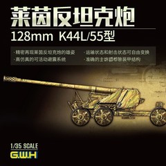 Great Wall L3523 German RHEINMETALL 12.8CM K44 L/55 HIGH VELOCITY ANTI-TANK GUN