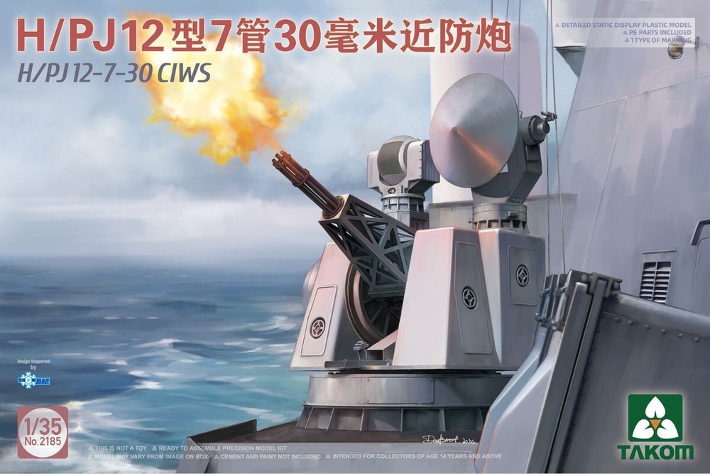 TAKOM 2185 1/35 H/PJ12-7-30 CIWS