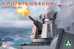 TAKOM 2185 1/35 H/PJ12-7-30 CIWS