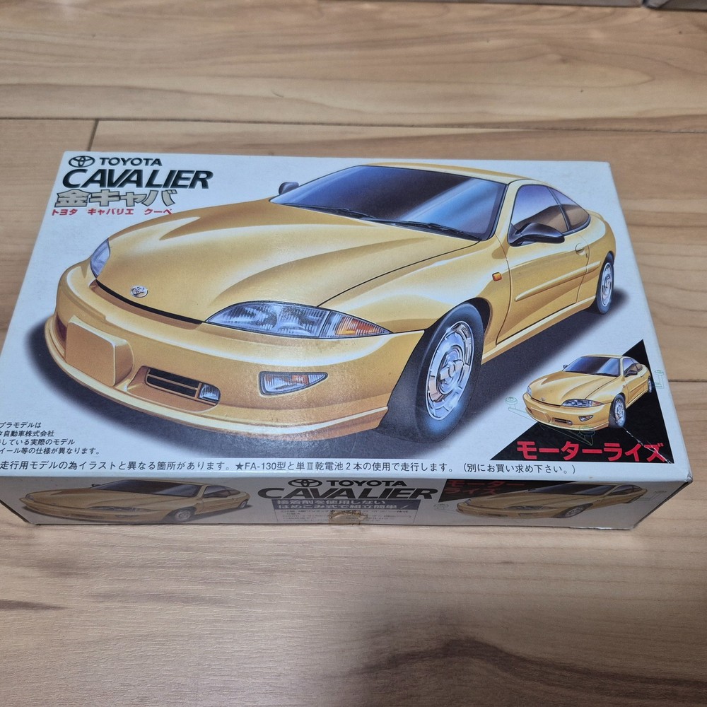 Fujimi 1/32 scale Toyota Cavalier motorized product kit made in Japan.