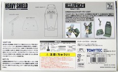 TomyTec Little Armory 1/12 HEAVY SHIELD LD017 Plastic Model Kit