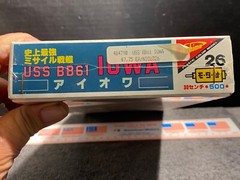 NICHIMO USS IOWA BB61 MODEL KIT (FACTORY SEALED)