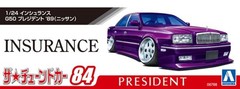 AOSHIMA Nissan G50 President 89 Tuned Car Model Kit 1/24