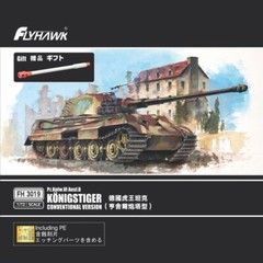 Flyhawk FH3019 1/72 Pz.Kpfw.VI Ausf.B Kingtiger Conventional Version