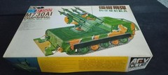 *🔥🔥RARE No.001 🔥🔥* ARV Club 1/35 Model Kit no.001 M730A1 Chaparrel