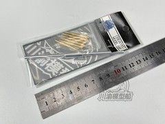 1/35 Sweden Strv.103B/C MBT Metal Gun Barrel+Shells for Trumpeter 00309/00310
