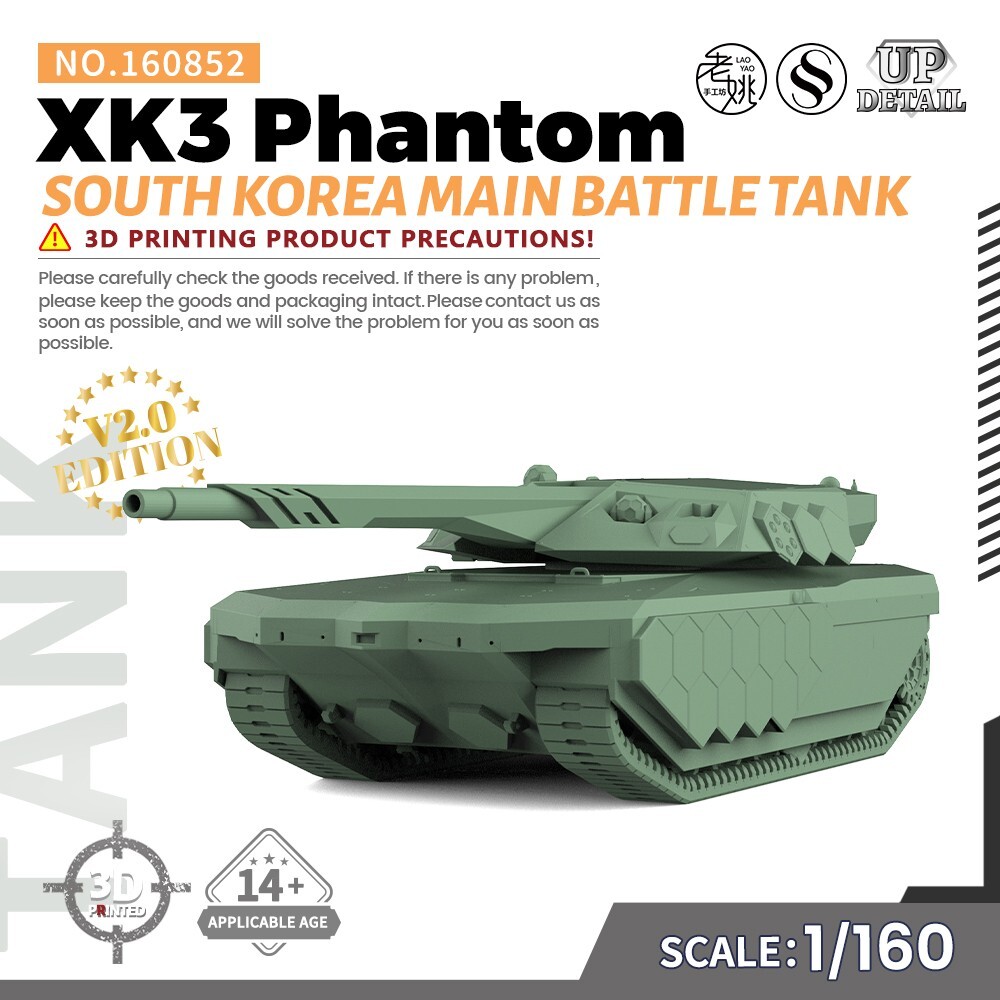 SS160852 1/160 Military Model Kit South Korea Main Battle Tank XK3 Phantom