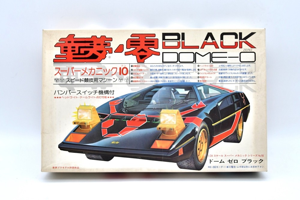Fujimi #SM18 1/24 Dome-0 “Black” RE-260 Super Coupe Sports Car MOTORIZED Kit