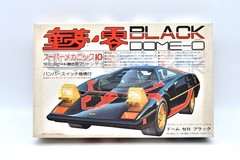 Fujimi #SM18 1/24 Dome-0 “Black” RE-260 Super Coupe Sports Car MOTORIZED Kit