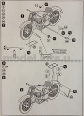 AIM 35001 TIZ-AM-600 soviet motorcycle – 1/35 model kit
