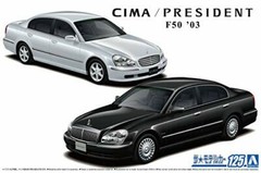 Aoshima 1/24 The Model Car No.125 Nissan F50 Cima / President 2003 Plastic Model