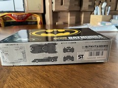 BATMAN BATMOBILE 1/43 AOSHIMA MODEL KIT F/S RARE IN STOCK