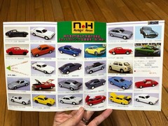 THE 1976 FORD MUSTANG II MACH 1 MODEL KIT DOYUSHA VINTAGE