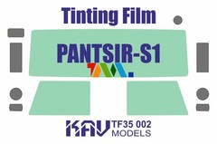 1:35 Window Tint Film for Pantsir S1 S2 Tiger Model 4644 4645