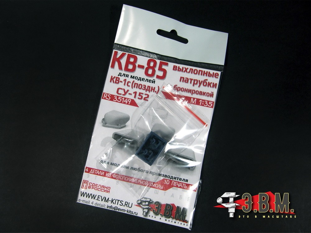 1:35 Resin Exhaust Pipes for KV 85 SU 152 KV 1S scale model