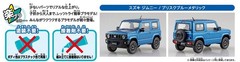 1/32 The Snap Kit series Suzuki Jimny Bliss Blue Metallic Plastic Model 08-C