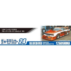 Aoshima 1/24 1983 Nissan KY910 Datsun Bluebird Super Silhouette ’83 Model Kit