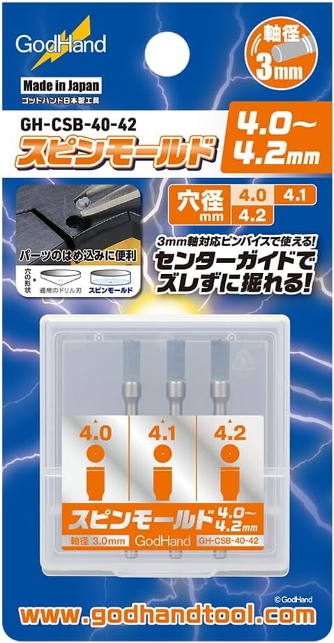 God Hand Spin mold 4.0-4.2mm Tools GH-CSB-40-42 from Japan