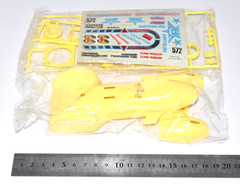 Rare 1970s Yamada Jupiter M-1 Propeller Car Motorized Model Kit Japan NOS VTG JP