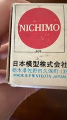 Nichimo 1/24 Scale Lamborghini Jota, No Motor Vintage Kit (Used) AS-IS