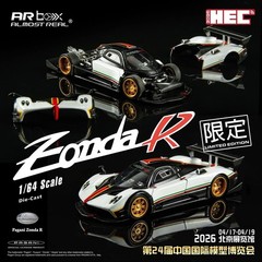 Almost Real 1:64 – AR box Pagani Zonda R White Italian Livery 2026 HEC EXPO