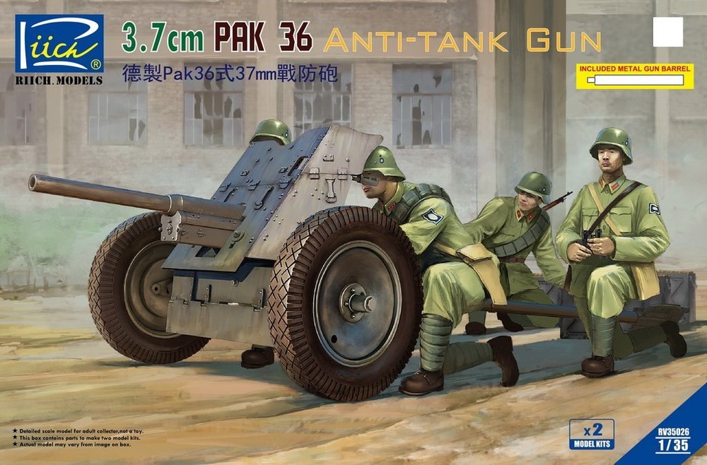 Riich Models RV35026 1/35 3.7cm PAK 36 Anti-Tank Gun (2pcs)