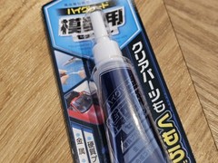 AOSHIMA VeilSide 1/24 TUNED CAR No.77 MAZDA FD3S RX-7 1991 Model Kit w/ Glue!