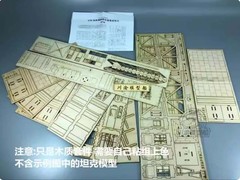1/35 Berlin Wall Checkpoint Tank Military Diorama DIY Set