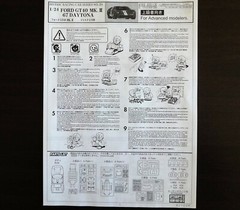 Fujimi 1/24 FORD GT40 Mk.II ’67 Daytona 24HR Chassis No.GT40P -1015 Rare !