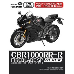 *US/CA Stock* Magic Factory 1/9 1405 Honda CBR1000RR-R FireBlade SP Black