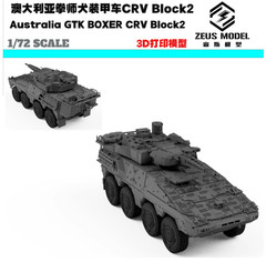 3D printing 1/72/48/35 Australia GTK BOXER CRV BIock2 Model Armored vehicle