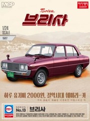 Brisa Old Vintage Car 1:24 KIA Classic Vehicle Model Kit Academy Diorama #15617