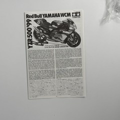 TAMIYA Red Bull YAMAHA YZR500’99 Item14076 1/12 w/DECALS from Japan4