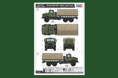 1/35 Hobby Boss Ukraine KrAZ-6322 Cargo Truck – HY85512