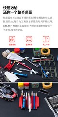 Galaxy T04B05/T04B06 Model Building Tools Anti-roll Storager Mat Black/Red