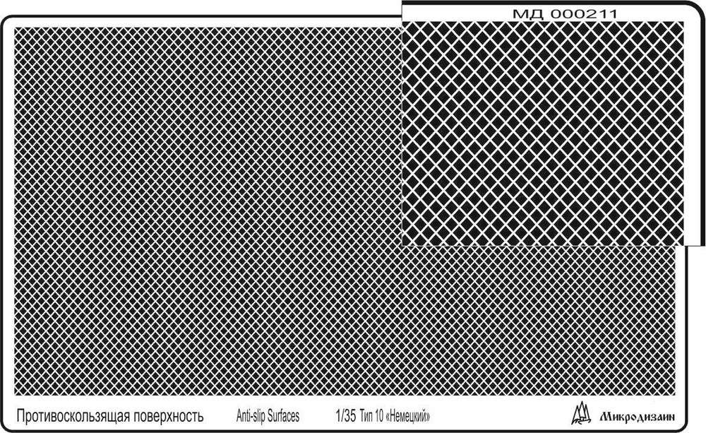 Engraved Floor Plates Type 8 1/35 Photo Etch Detail Set for Tamiya Model