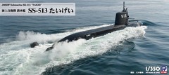 Pitroad 1/350 JBseries Maritime Self-Defense Force submarine SS-513 Taigei plast