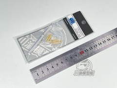 1/35 Soviet D-20 152mm Towed Howitzer Metal Gun Barrel Kit for Trumpeter 02333