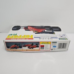 Vintage 1987 Gunze Sangyo F1 Grand Prix Ferrari F1-87 Model Kit Japan HTF