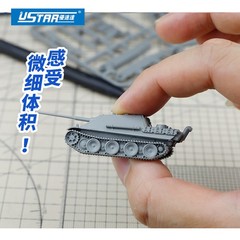 USTAR UA-60007 German Jagdpanther Ausf. G2 (Plastic model) 1/144
