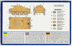 UNIMODELS UM 395 scale models kit 1:72 Hetzer WWII German reconnaissance tank