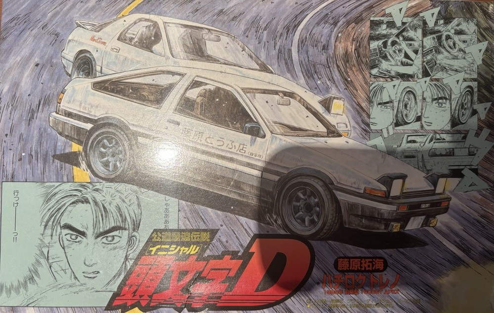 Fujimi 1/24 Scale Toyota AE86 Sprinter Trueno Initial D Takumi Fujiwara