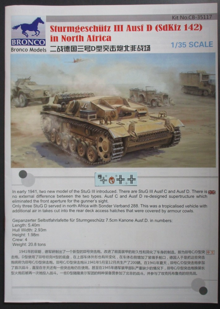 Bronco 1/35th Scale Stug III D North Africa – Decals from Kit No. CB35117