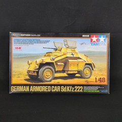Rare Item to Reacquire Tamiya ICM 89777 1 48 AFV Scale Limited Edition German 4