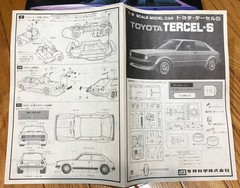 TOYOTA TERCEL S 1979 1/24 MODEL KIT IMAI VINTAGE