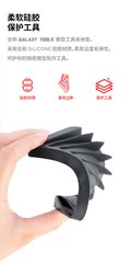 Galaxy T04B05/T04B06 Model Building Tools Anti-roll Storager Mat Black/Red
