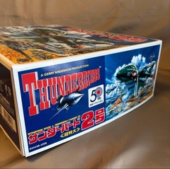 Thunderbirds 2 Oversized Model Limited Edition 50th Anniversary